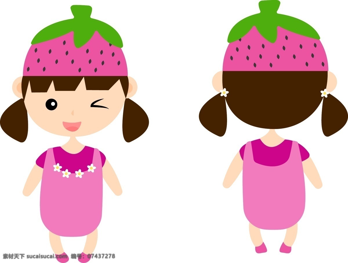 草莓 卡通 水果 可爱 人物 插画 手绘