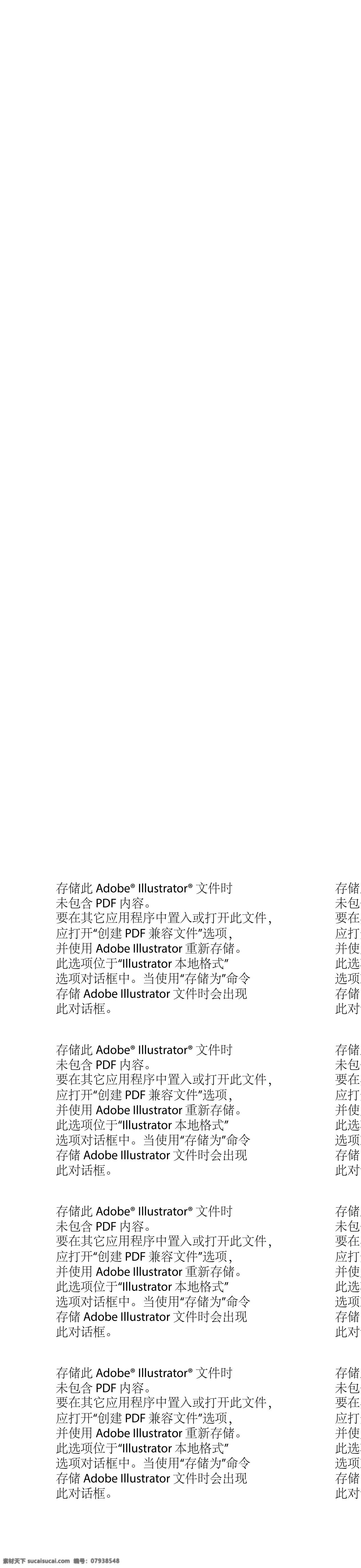柔和 粉色 花瓣 活动 说明 奖品