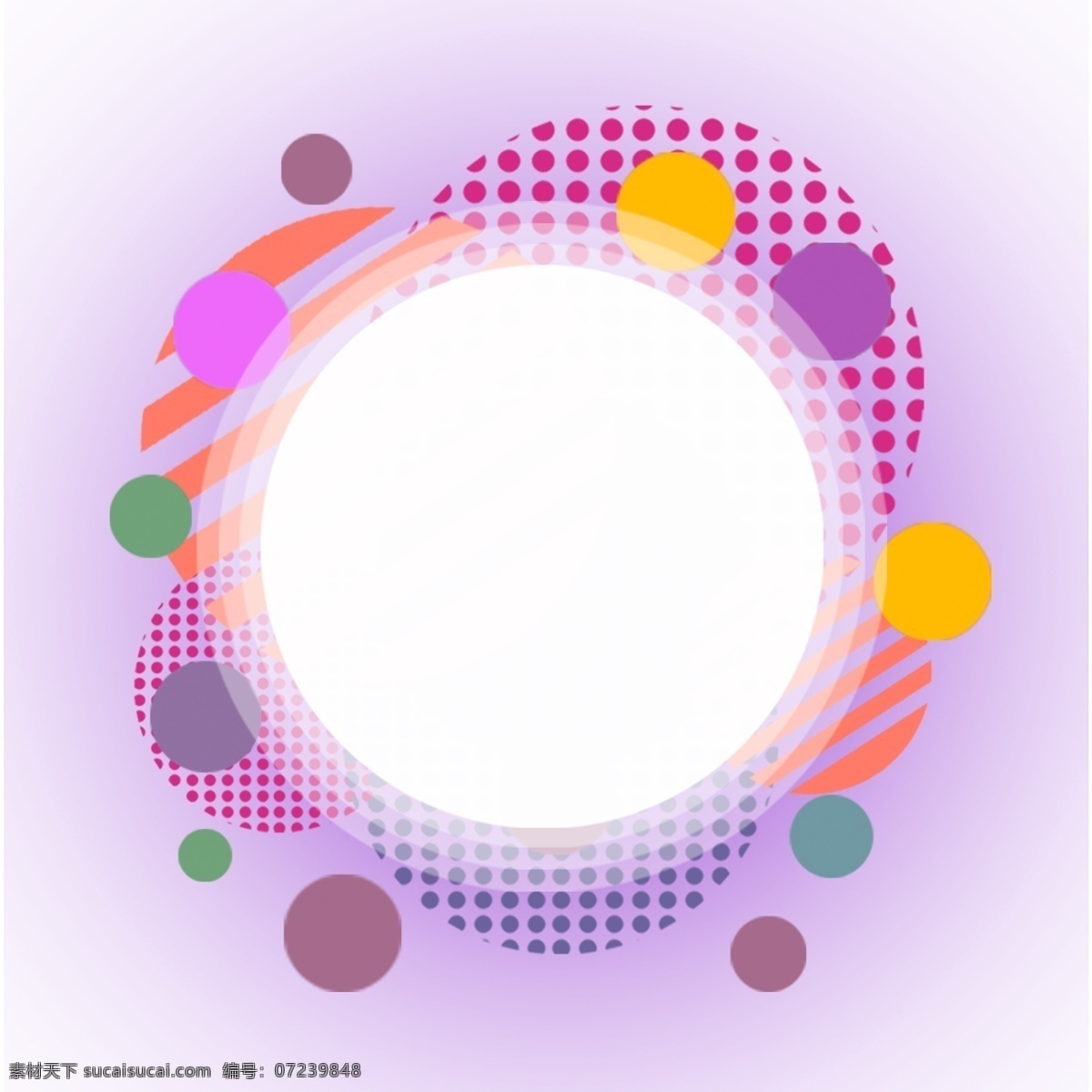 多彩 紫色 圆点 圆形 边框 免 抠 图 圆环 卡通圆 七彩圆点 卡通圆点