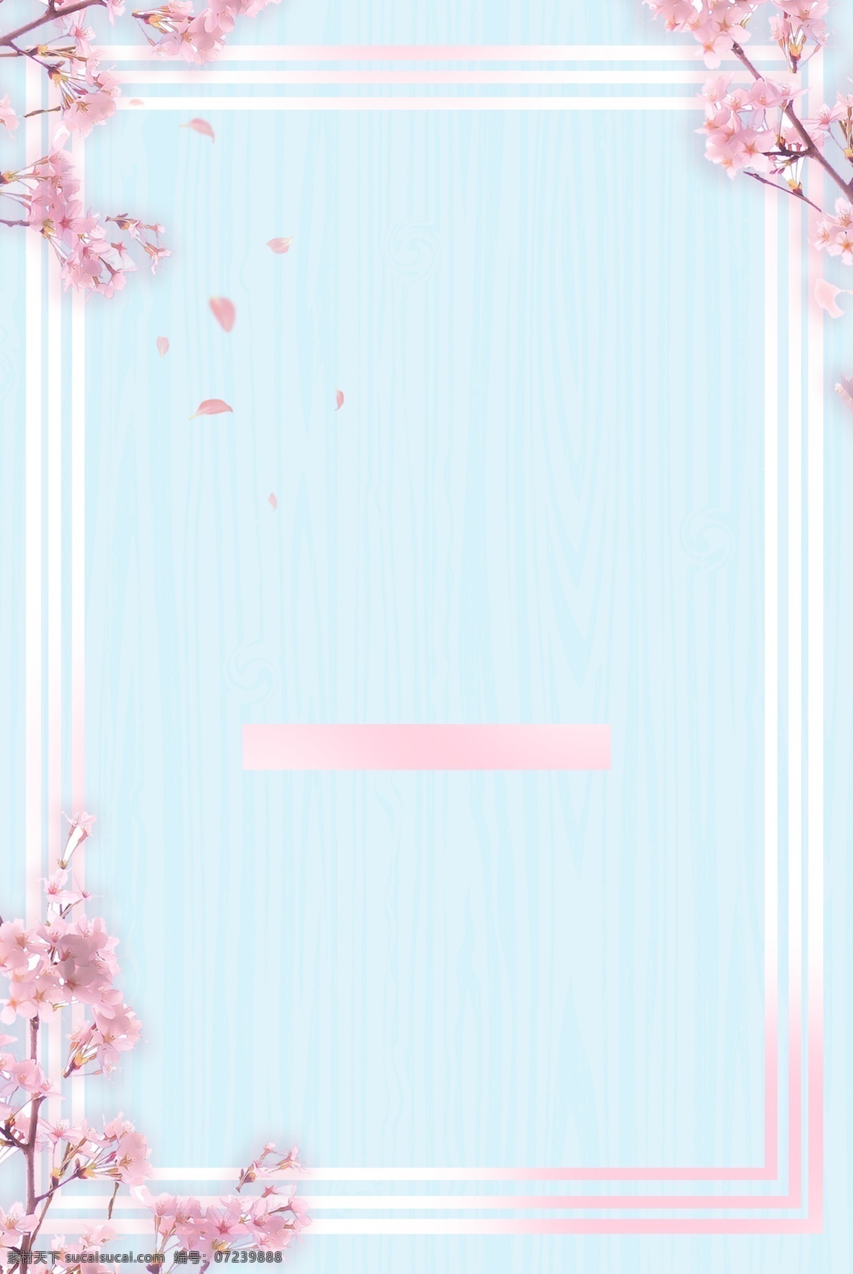 文艺 清新 樱花 春季 上 新 banner 背景 文艺清新 方框 渐变 蓝色 psd分层 纹理