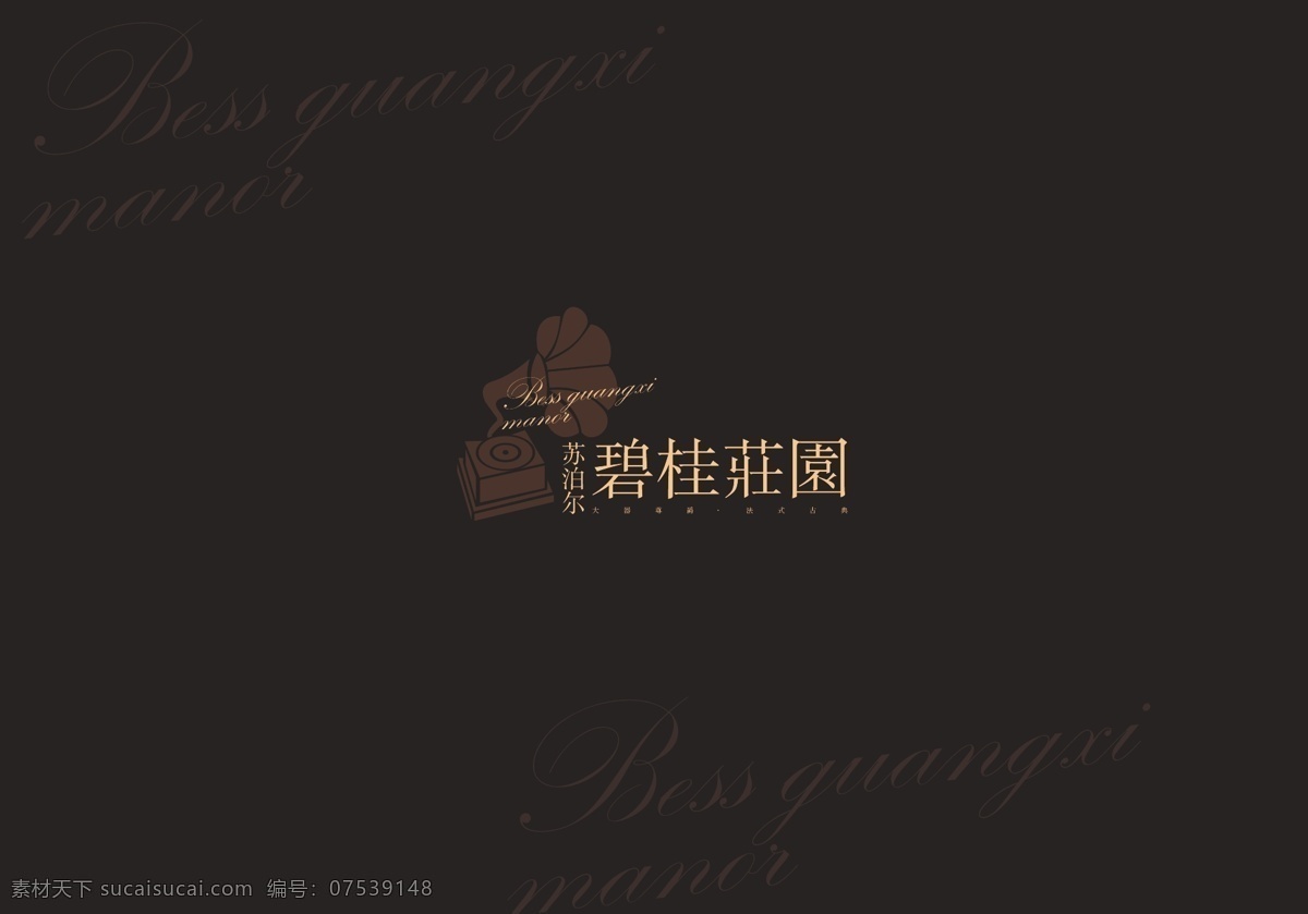 logo 报广 传统 道旗 灯杆旗 地段 繁华 房地产 vi 矢量 模板下载 房地产vi 系统 流声机 咖啡杯 户外 海报 咖啡 建筑 名片 信封 精致 传世 美 宅 项目vi 提案 纸杯 纸袋 户型单页 户外指示牌 围墙 展板 书签 秀稿 中心 古典 珍藏 经典 玉器 臻藏 人文 稀缺 玉雕 房地产广告 源文件 广告设计模板 田园风格 广告