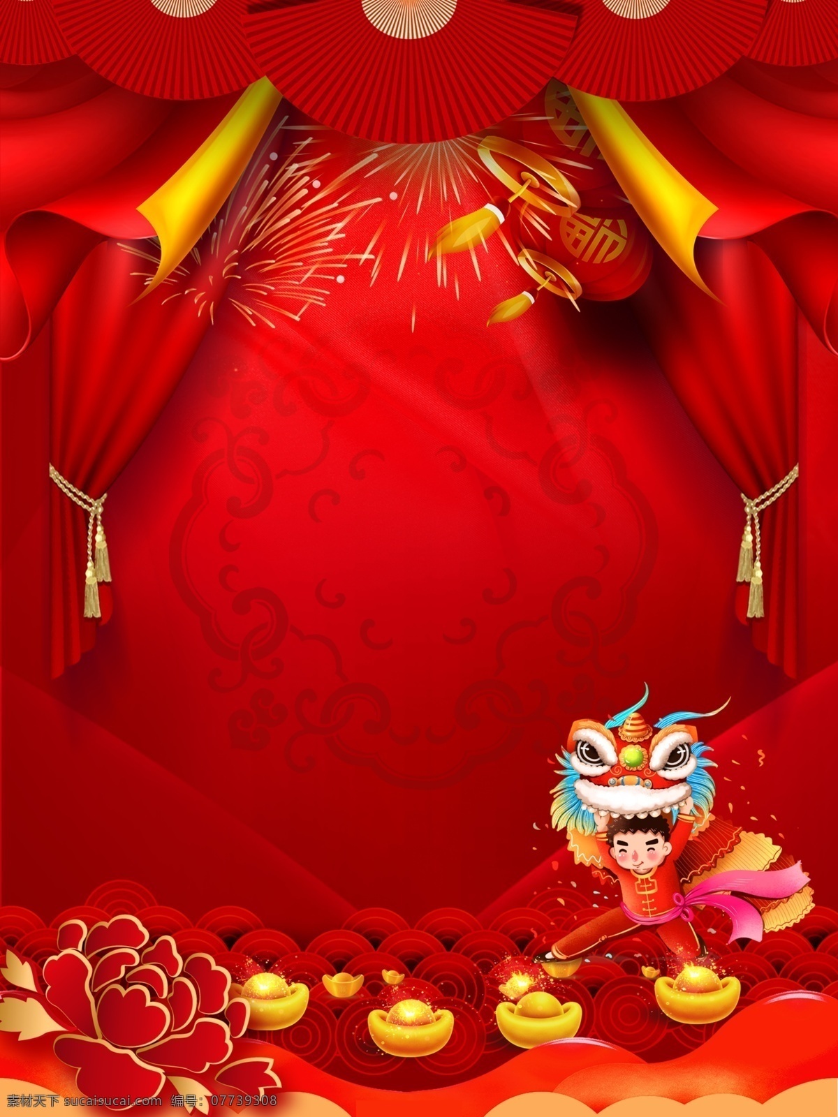 2019 猪年 春节 舞狮 喜庆 背景 灯笼 烟花 元宝 背景设计 广告背景 舞狮背景 牡丹 猪年背景 背景展板 psd背景