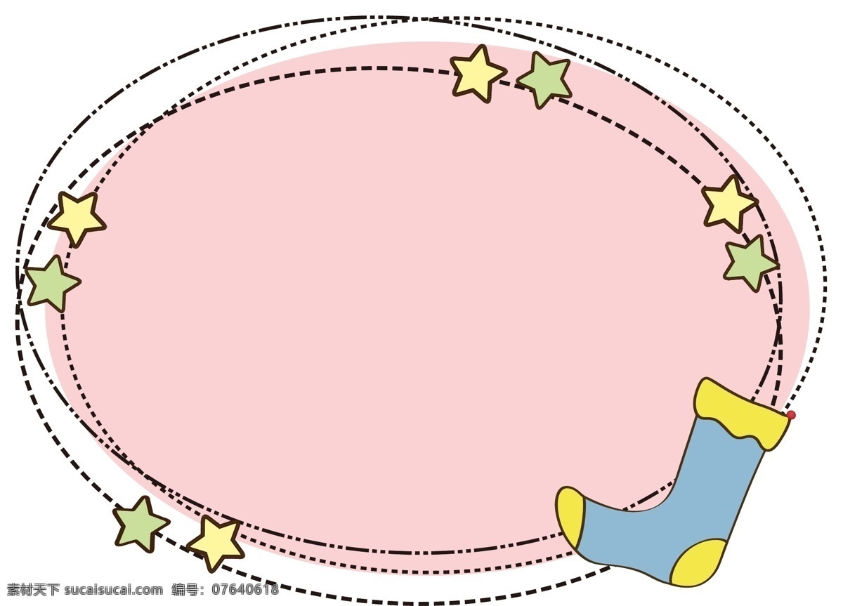 星星 袜子 边框 插画 虚线 星星袜子 装饰边框