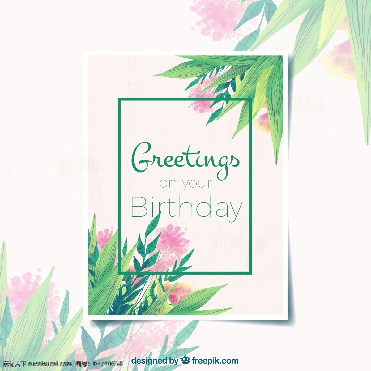 彩绘 花草 生日 祝福卡 花卉 叶子 广告海报设计 名片卡片