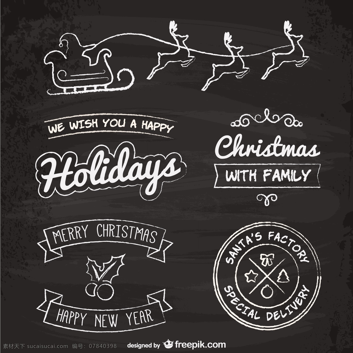 黑板 式 圣诞 元素 圣诞节 徽章 新年快乐 新年 圣诞快乐 圣诞老人 圣诞礼物 黑色