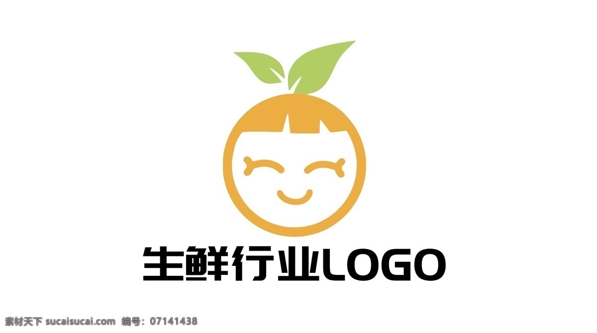 生鲜 电商 行业 logo 原创 橙子 吉祥物 卡通形象 矢量格式 圆形logo 水果