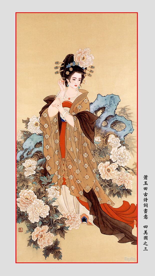 中国四大美女 文化艺术 美术绘画 设计图库