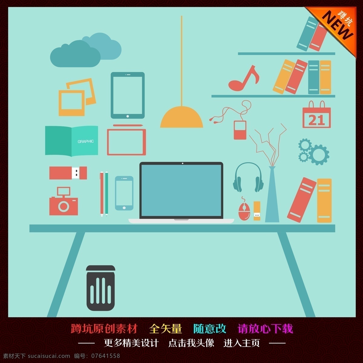 apple imac ipad iphone ipod u盘 笔记本 边框 标签 电脑 数码 数码产品 苹果 电子 产品 键盘 鼠标 显示器 路由器 主机 打印机 光盘 电话 彩电 电视 液晶 音响 摄像机 mp 手机 相机 硬盘 插头 传真机 遥控器 创意 花纹 花边 底纹 图标 标识 标志 网页广告 网店促销 网页素材 矢量 电脑网络 生活百科 矢量图 现代科技