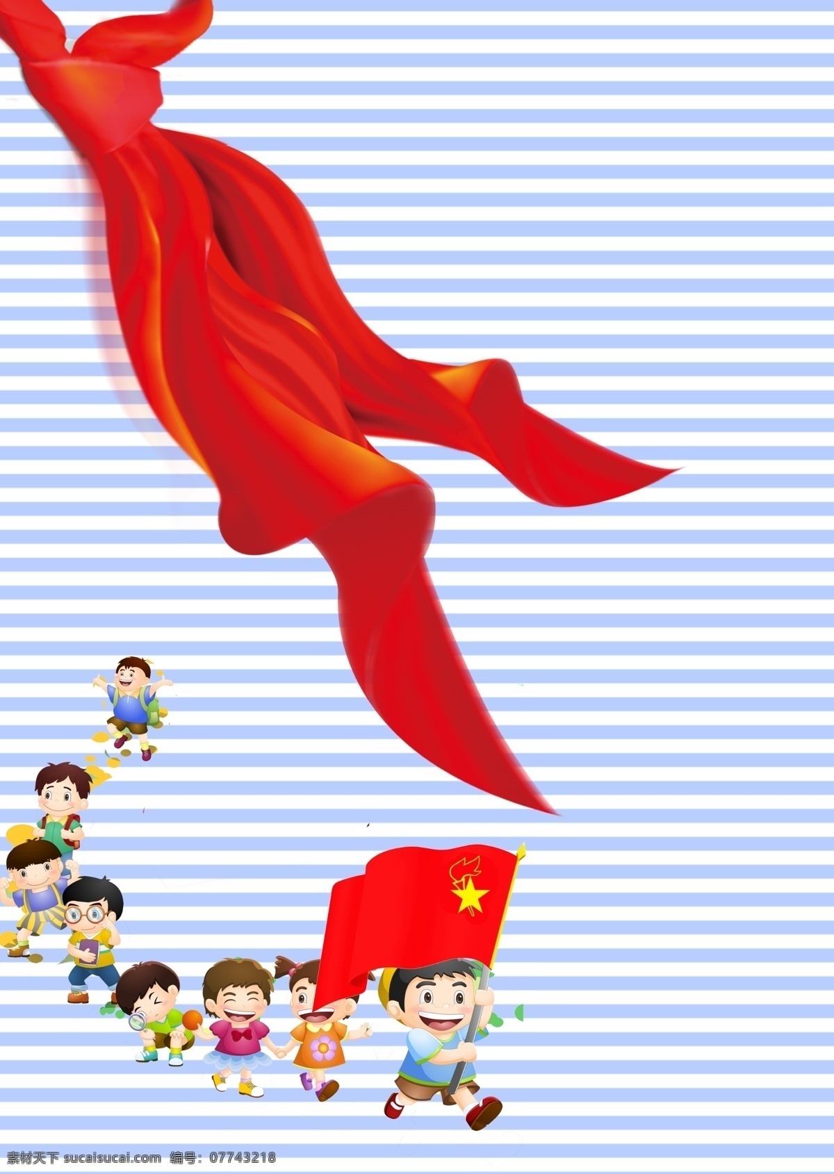 红领巾 卡通 儿童 海报 六一 儿童节 少先队员 少先队