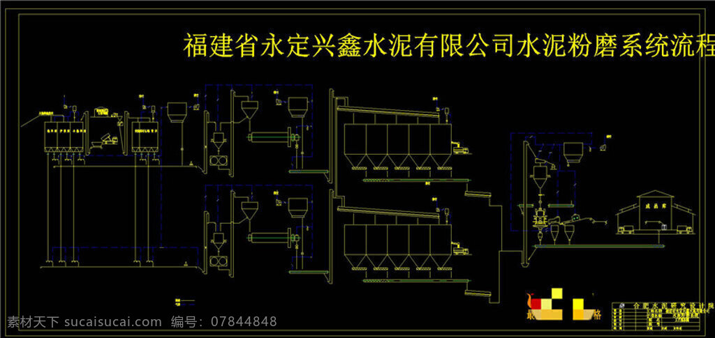 水泥粉磨 系统 流程图 机械 图纸 图纸素材 cad图纸 cad cad效果 cad素材 cad机械 dwg 黑色