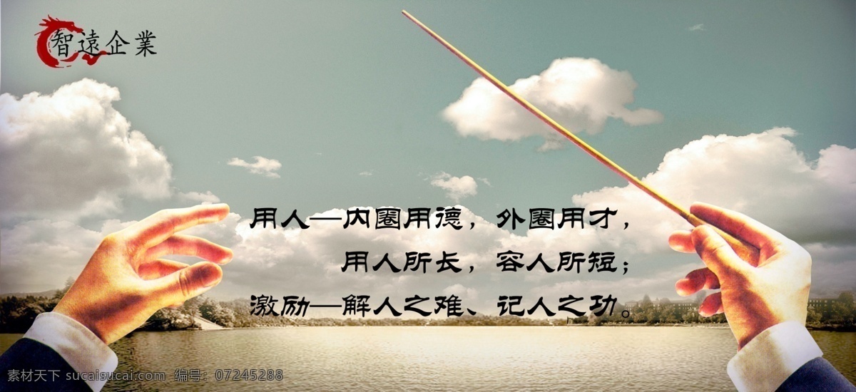 领导力 商务 行业 营销 企业 文化 宣传 企业文化 企业问题 问题 市场 激励