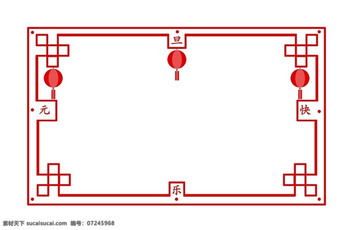 元旦 灯笼 边框 插画 元旦灯笼边框 喜庆灯笼边框 手绘灯笼边框 卡通灯笼边框 可爱 红色