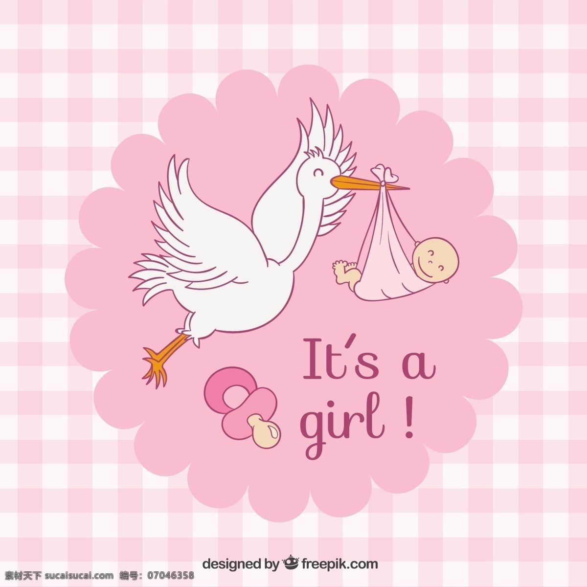 婴儿洗澡卡 宝贝 淋浴 粉红色 庆典 女孩 庆祝 婴儿 出生 查了一下 少女时代