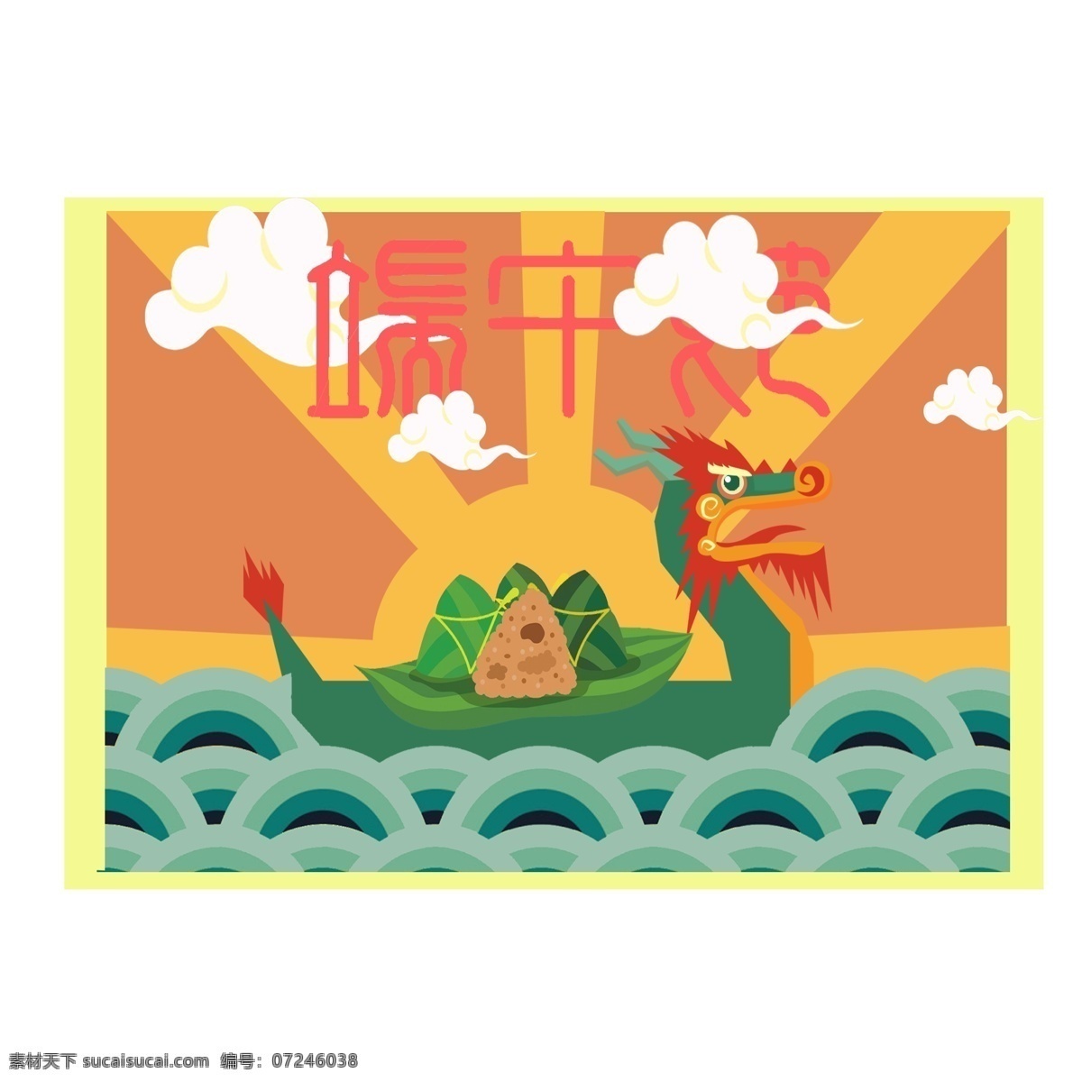 清明 节赛 龙舟 手绘 插图 端午节 设计手绘插画 粽子 上 端午节插图