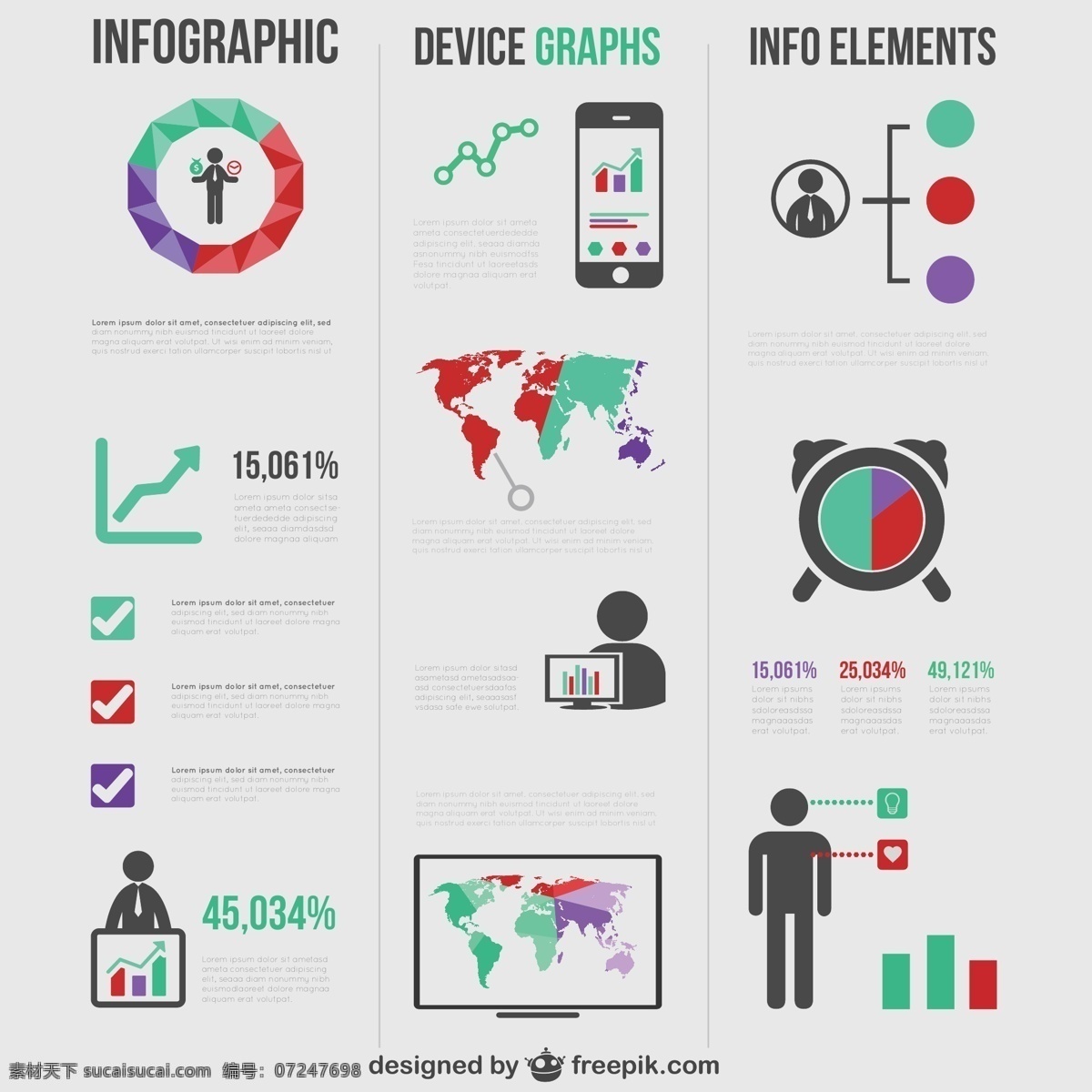图表 元素 集合 模板 图形 图表设计 设计元素 企业家 infography 图表模板 垂直 收集 白色