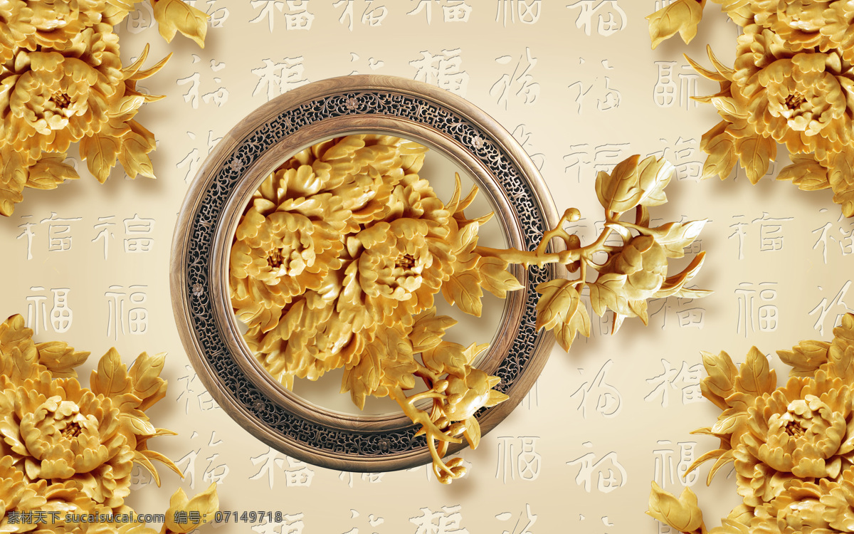 花卉 浮雕 花纹 背景 墙 背景墙 壁纸 风景 高分辨率图片 高清大图 建筑 装饰 装饰设计 空间建筑 装修 无框画