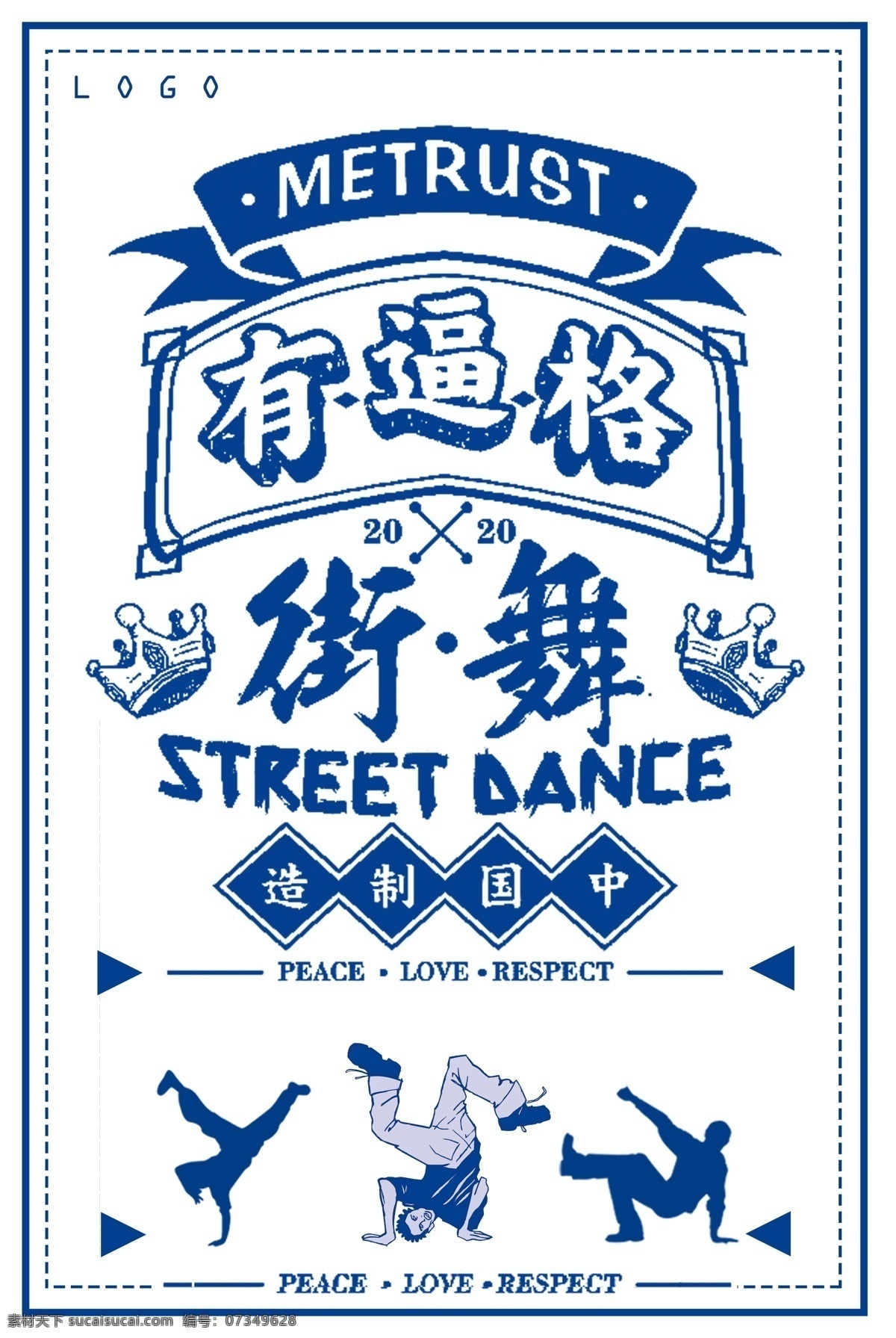 简约 街舞 创意 海报 舞 街舞培训 街舞招生 舞力全开 暑期训练营 寒假训练营 街舞比赛海报 街舞培训海报 街舞争霸赛 招生培训 街舞教学 街舞比赛 舞蹈比赛 街舞大赛 街舞海报 街舞设计 街舞广告 街舞宣传 街舞背景 街舞教练 中国有嘻哈 街舞班 这就是街舞 街舞团 街舞社团 街舞挑战赛 街舞创意 炫舞 嘻哈派对 学校活动素材