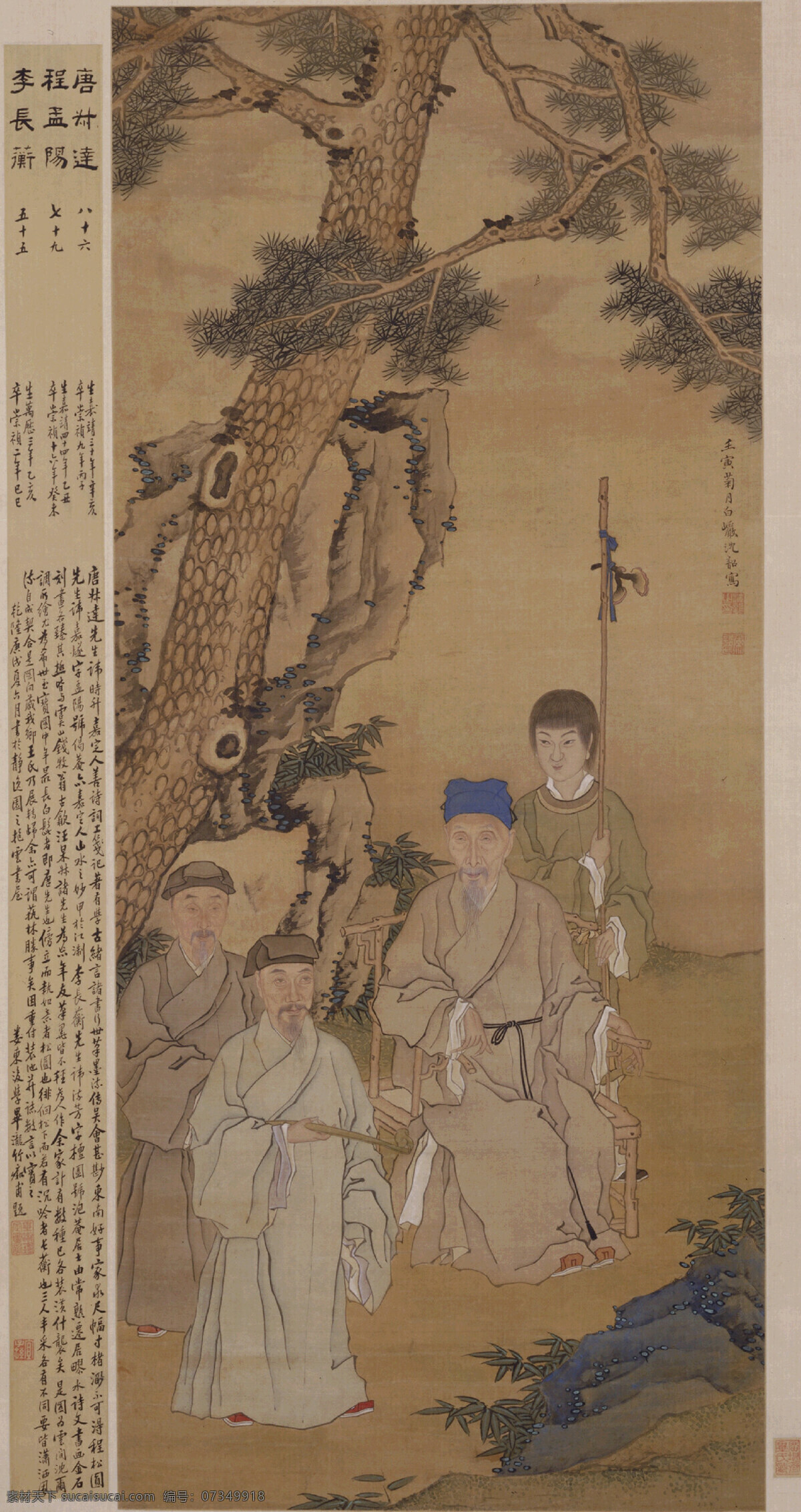 中国画 国画 国宝 水墨画 素描画 名画 世界名画 名画书法 文化艺术 美术绘画