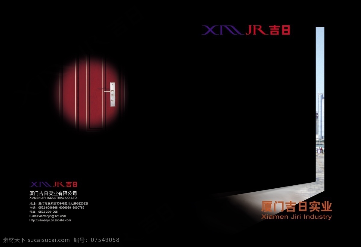 木门 封面 广告设计模板 画册 画册设计 开门 门 木门封面 源文件 其他画册封面