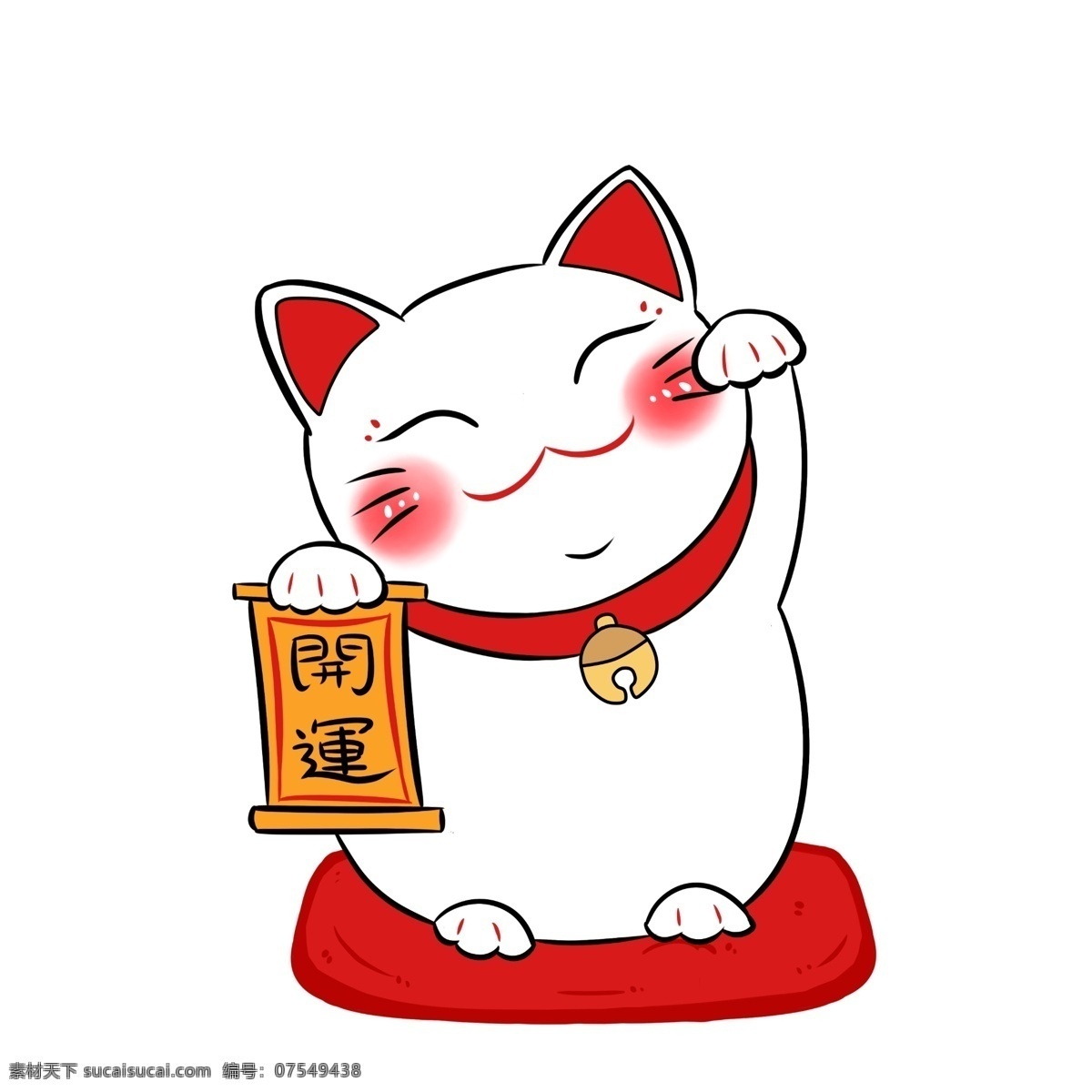 招 财 猫 大红 手绘 卡通 电商 可爱 红色 创意 装饰 促销 2019年 卡通手绘 水彩 招财猫 电商活动 招财 辞旧迎新