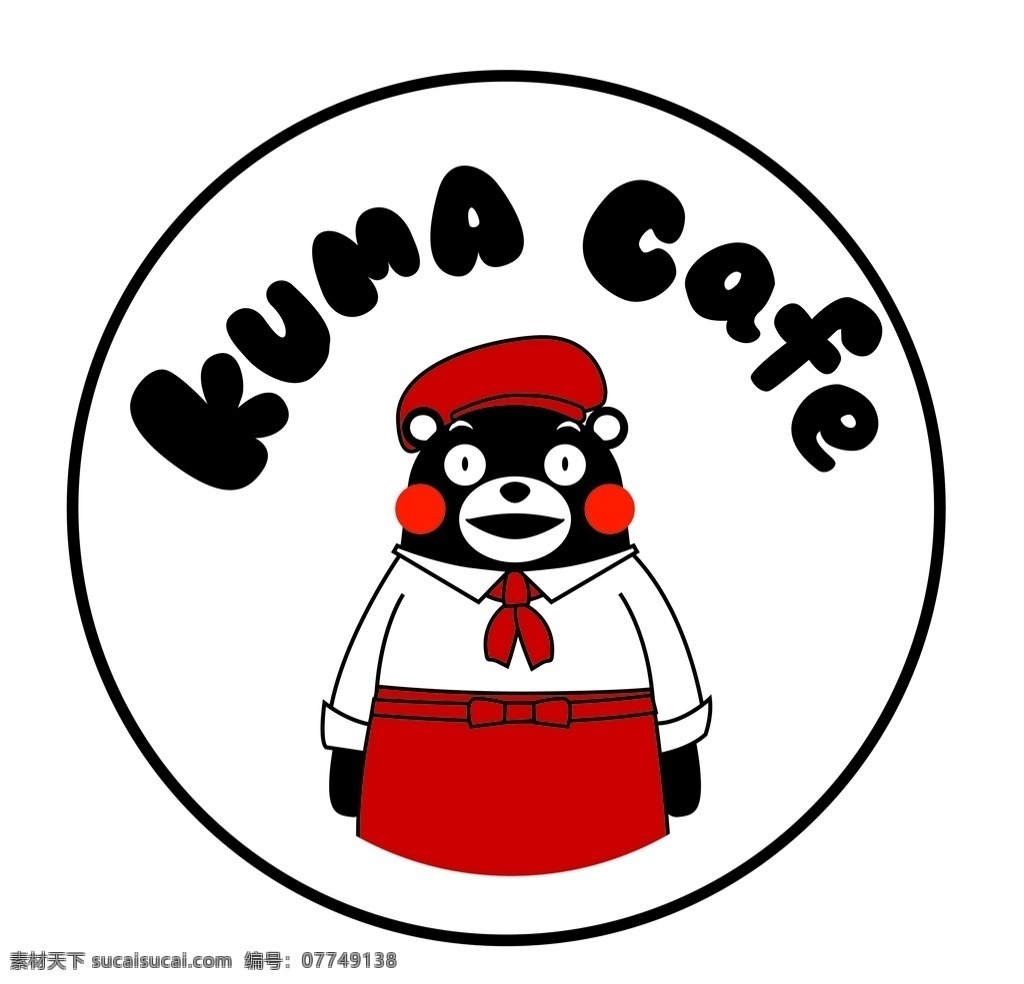 熊本熊 new kumamon 熊本 熊 日本熊 卡通熊 卡通 熊本表情包 标志图标 企业 logo 标志