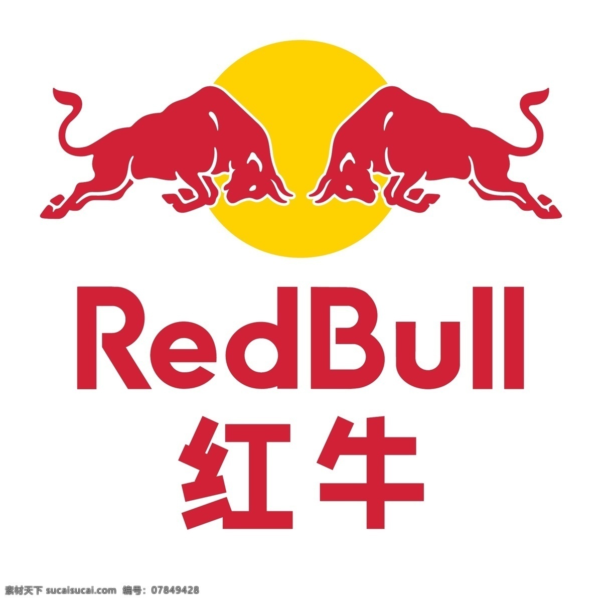 红牛图标 红牛标志 红牛商标 红牛logo 红牛饮料 红牛饮料图标 redbull 公牛 公牛图标 公牛logo 牛 牛图标 牛奶图标 奶牛图标 奶牛小图标 icon图标 东鹏特饮 东鹏特饮图标 东 鹏 特 饮 logo 红牛广告 红牛宣传 红牛海报 红牛宣传海报 红牛包装 logo设计 标志图标 其他图标