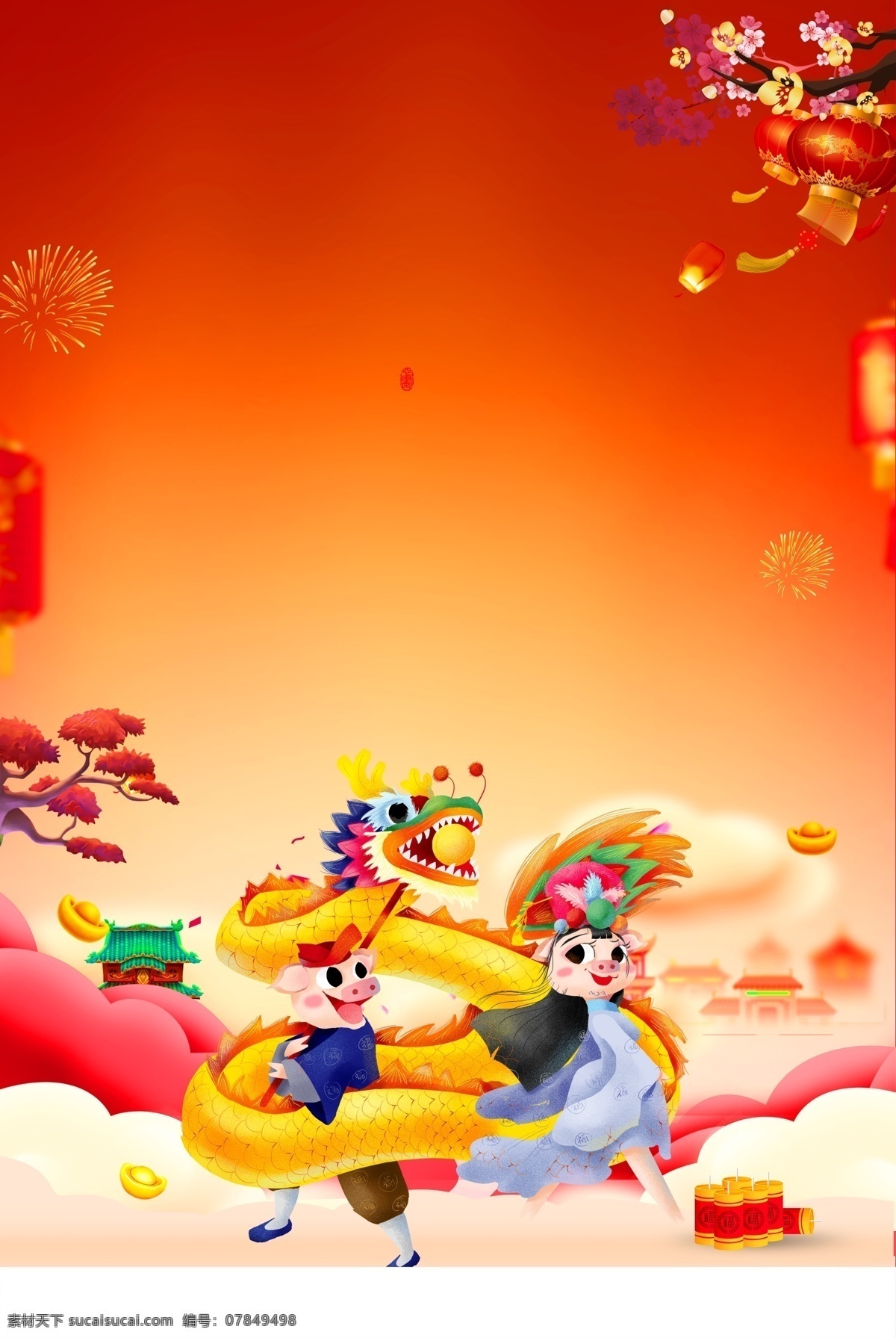 喜庆 猪年 新春 展板 新年快乐 新年背景 广告背景 恭贺新春 舞台背景 猪年素材 猪年模板 猪年春节 2019猪年 春节展板 猪年旺财 猪年舞台 猪年晚会
