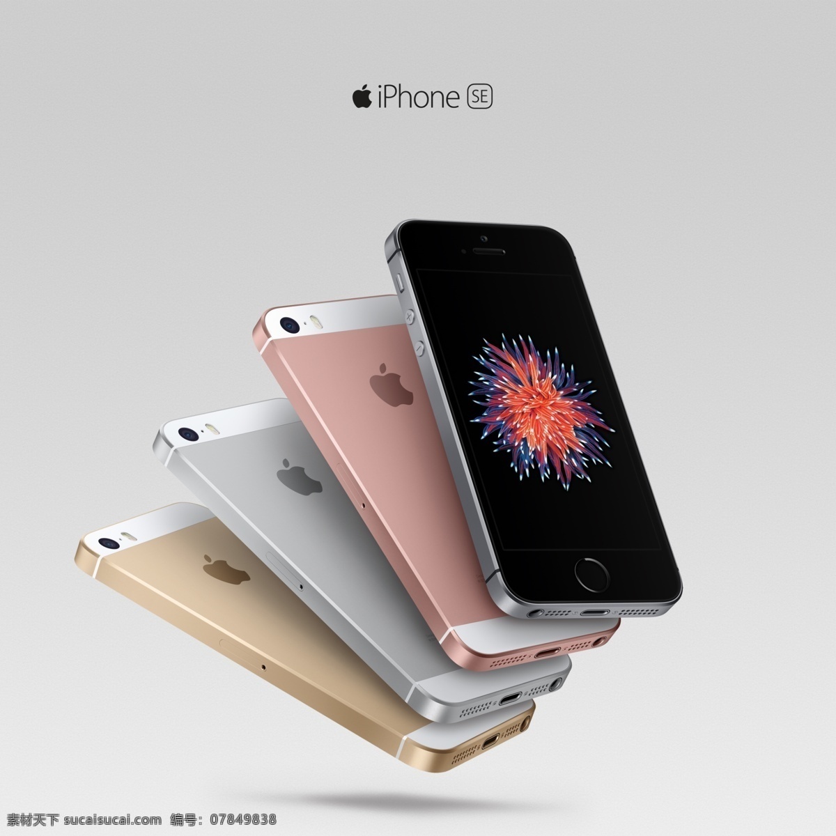 iphonese se 苹果se iphonesepsd 新款苹果