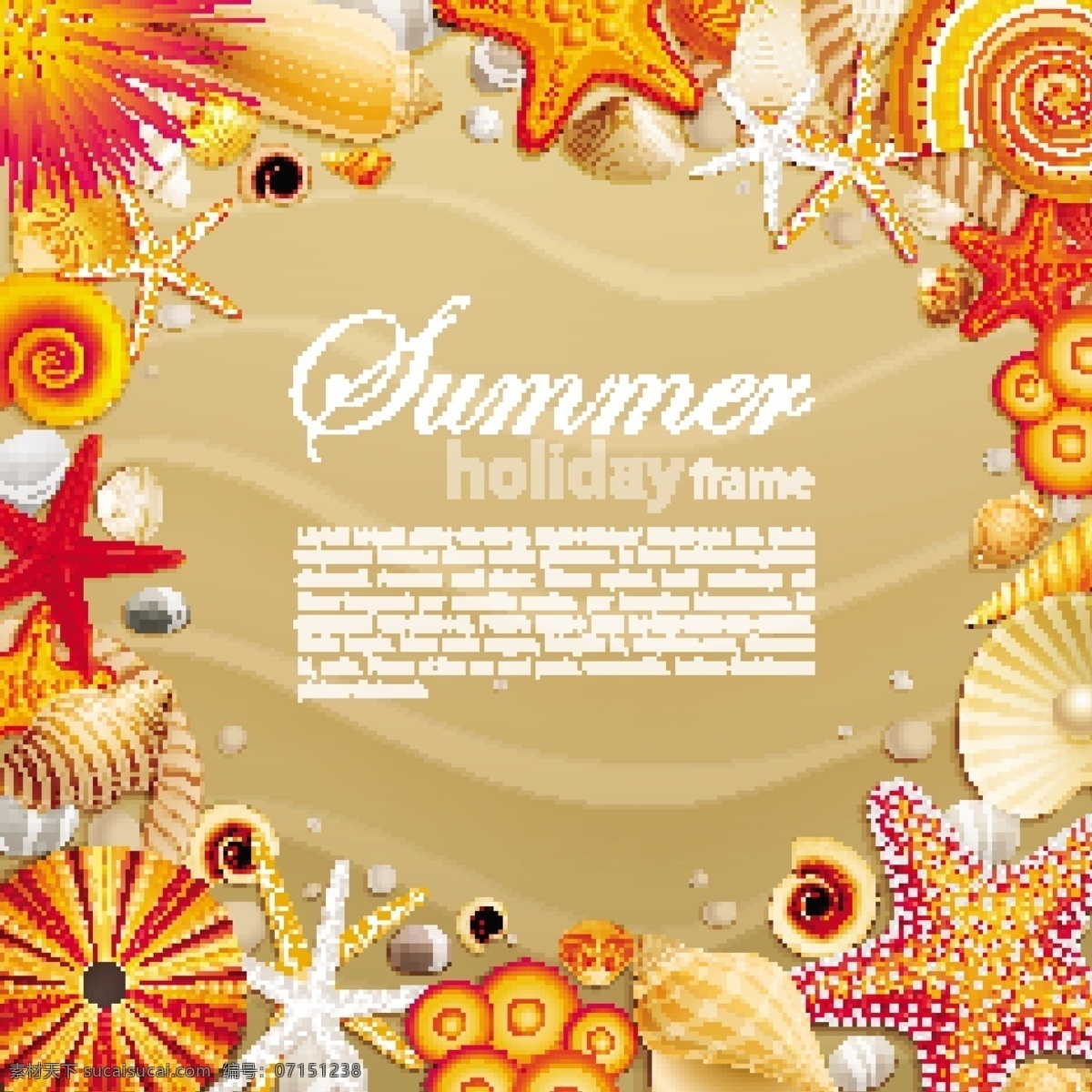 海洋 主题 背景 eps格式 贝壳 海星 沙滩 相册边框 夏季 边框 矢量 海报 其他海报设计