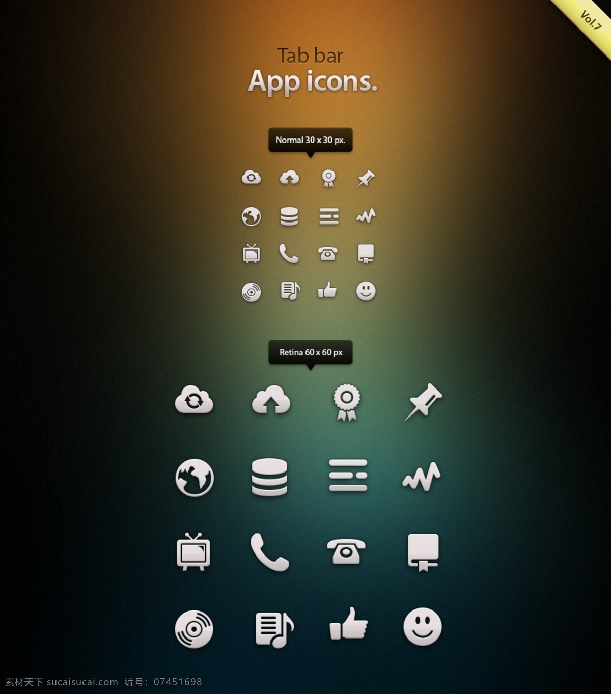 vol ios new app图标 icons 电话 手机图标 图标设计 手机 app