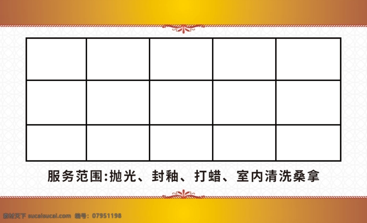 汽车名片 洗车名片 积分卡 洗车卡 简约名片 高端 大气 时尚 金色 免费 免费名片 漂亮 优雅 气质 名片设计 白色 蓝色 模板 卡通 中国风 红色 女生 男生 绅士 朴素广告设计 气派 名片卡片