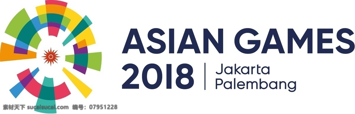2018 亚运会 asian asiangames 标志 logo 雅加达 第十八届 标志图标 公共标识标志