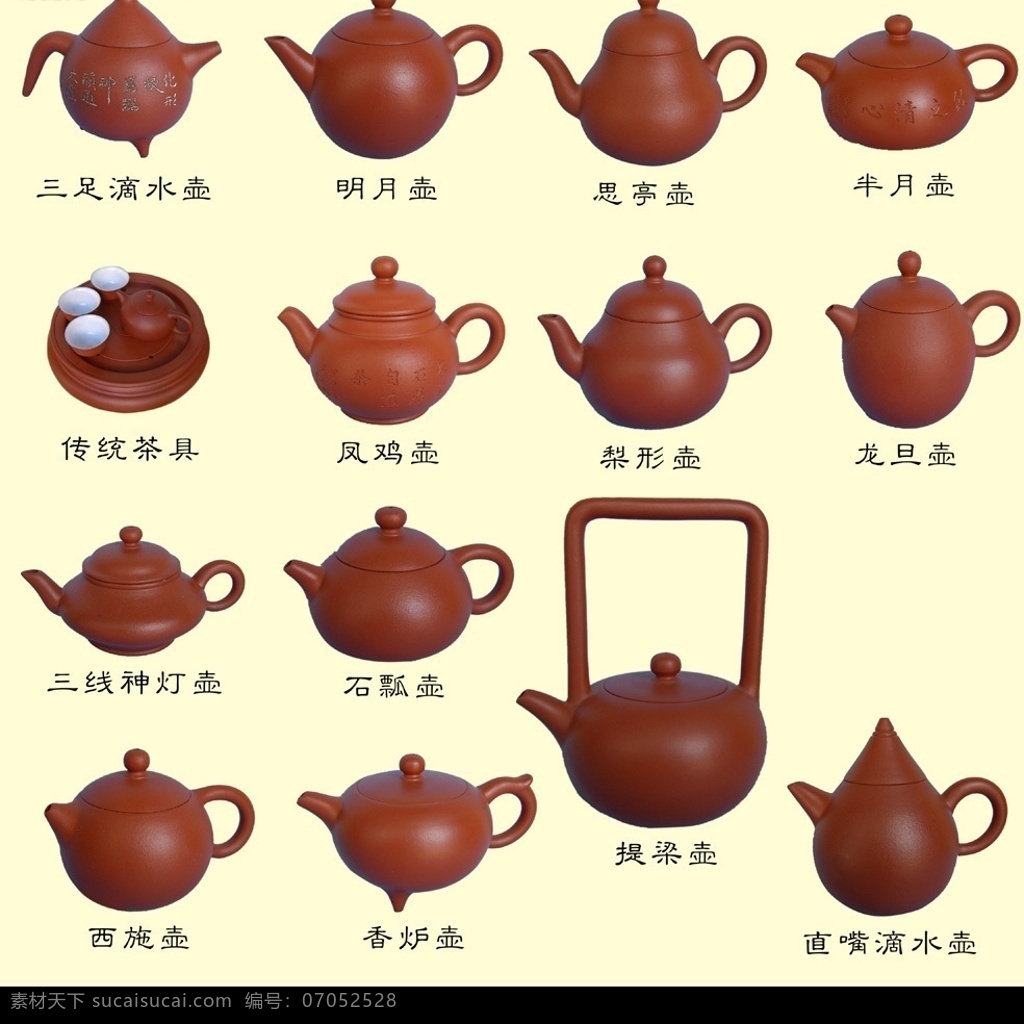 各式茶壶 茶壶 茶艺 传统 学问 分层 源文件库