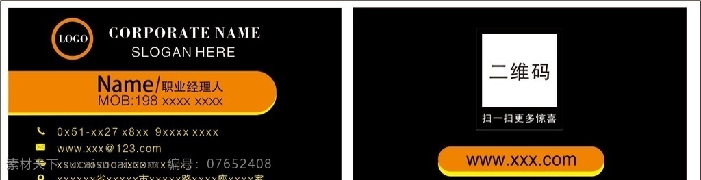 公司 经理 董事长 主管 名片 正反面 名片模板 名片样式 经理名片 员工名片 主管名片 总监名片 pvc名片 烫金名片 个性名片 ktv名片 金属名片 圆角名片 董事长名片 通用名片 名片设计 房产名片 公司名片 uv名片 特种名片 竖排名片 主任名片 科长名片 商场名片 广告名片 建材名片 水果名片 财务名片 保安名片 卡片 会员卡 类 名片卡片