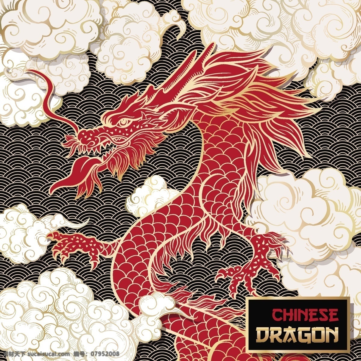 中国 风 传统 龙 云纹 图案 中国风 中式 大气 龙纹 纹理 绘画 图腾 云朵 祥云 文化艺术 传统文化