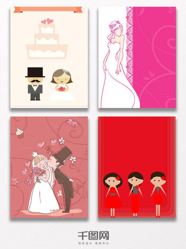 卡通 情侣 人物 婚礼 海报 背景 喜庆 结婚 红色 伴娘