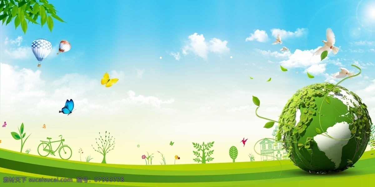 节能宣传海报 节能减排 低碳环保 节能 环境日 生态资源 保护环境 爱护环境 蓝天白云 绿色出行 绿色地球 环境保护 展板模板