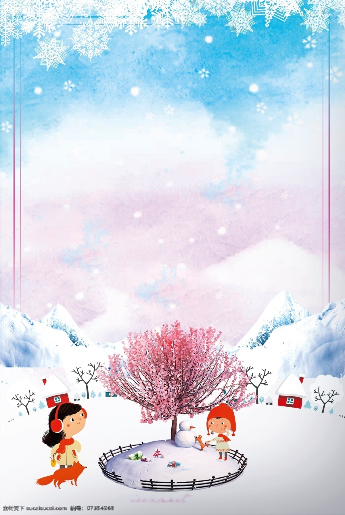 卡通 冬至 节气 雪地 堆 雪人 背景 冬天 背景素材 清新背景 水彩背景 色彩背景 背景展板