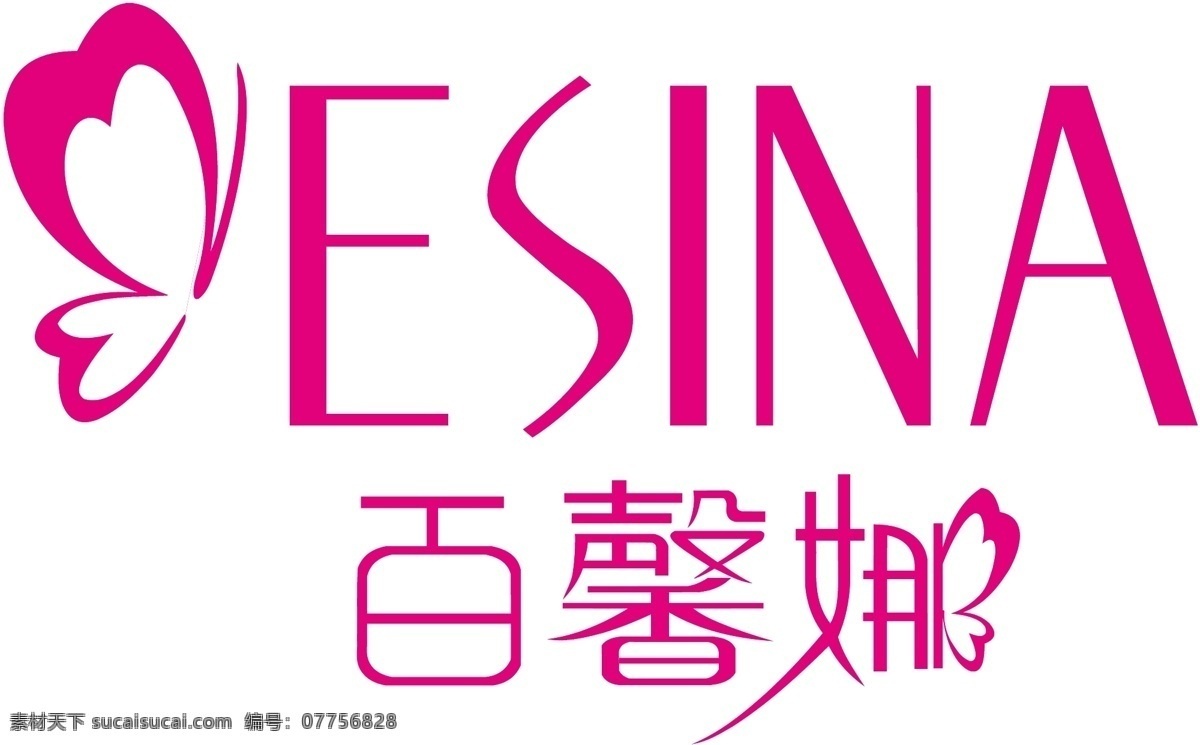 百馨娜 百馨娜标志 百 馨 娜 logo 女装logo 艾莲达 蝴蝶 标志图标 企业 标志