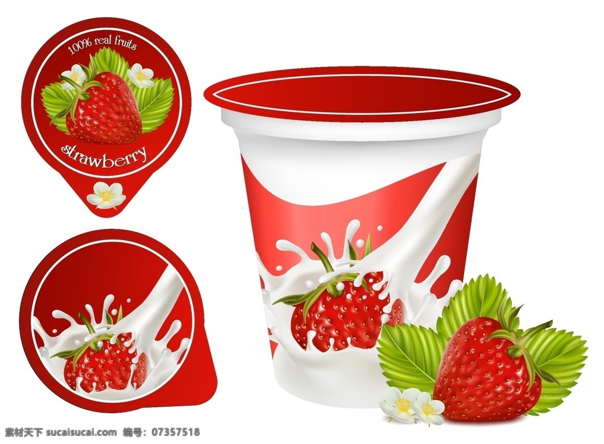 水果 酸奶 包装 eps格式 草莓 车厘子 动感 绿叶 奶花 牛奶 矢量素材 矢量 酸奶瓶子 樱桃 液体