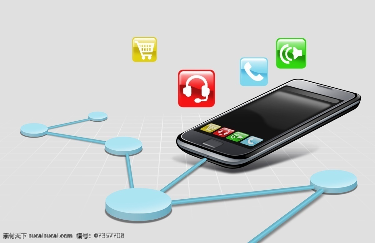 手机 分层 科技 蓝色 链接 手机模板下载 手机软件图标 图标 软甲 源文件 app