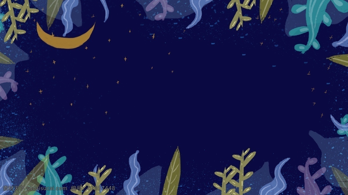 彩绘 星空 下 花草 圆环 背景 边框 蓝色 海报背景 广告 背景展板 背景素材下载 清新背景 彩绘素材 手绘 banner