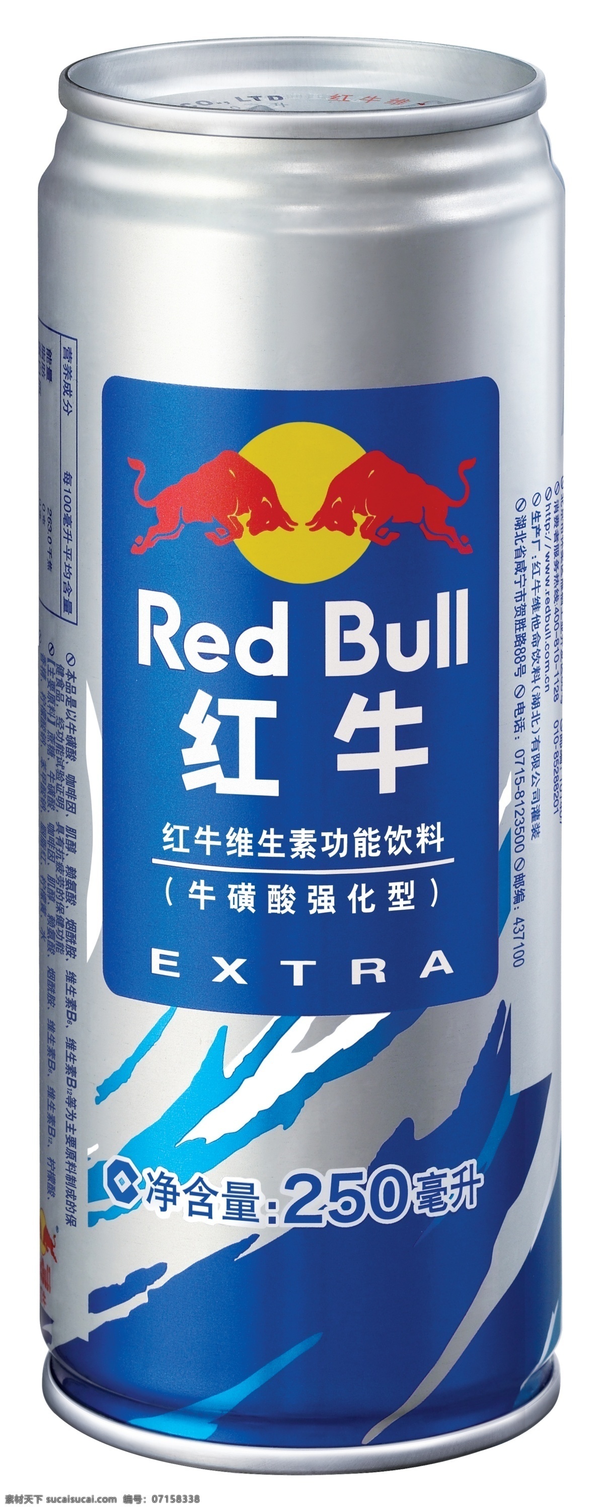 红牛 新 蓝 罐 普通 饮料 灌装 单个 红牛蓝罐 分层