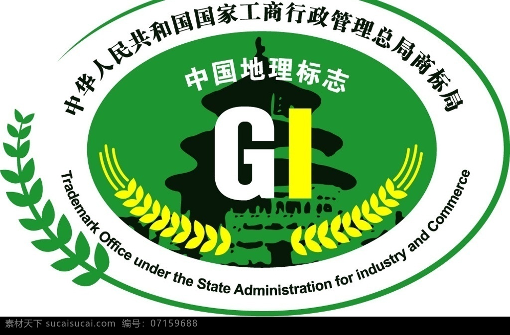 中国地理标志 cdr版9 标识标志图标 矢量图库
