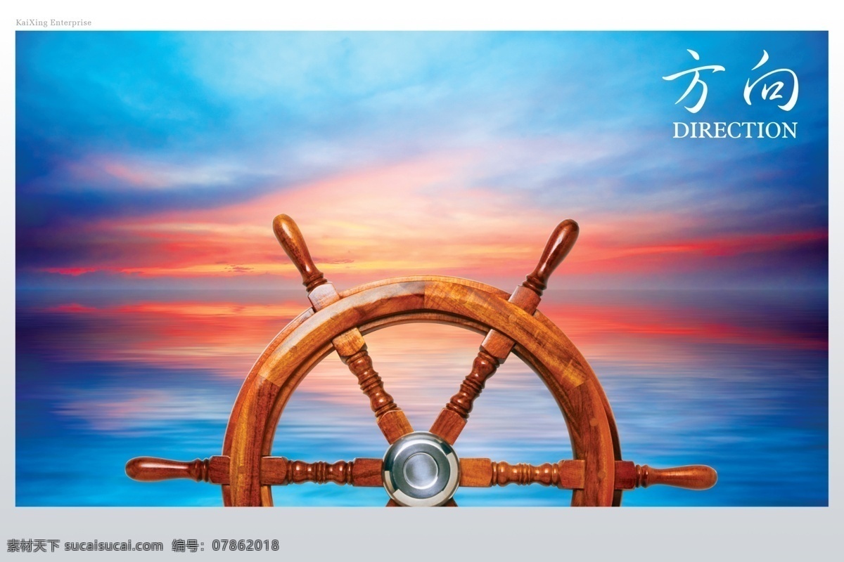 企业文化展板 企业文化 企业展板 企业背景 企业文化背景 企业文化海报 企业文化画册 企业文化标语 企业文化宣传 企业形象 企业形象展板 企业标语展板 企业制度 企业理念 企业精神 梦想 励志 励志文化 励志展板 励志背景 励志海报 努力 奋斗 拼搏