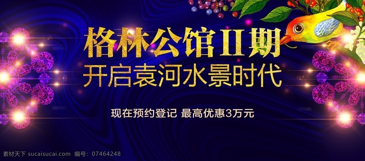豪宅 地产 背景 豪宅广告 质感 金色 金属 金属质感 豪宅地产 高端豪宅广告 大气 大城 气势 繁华 磅礴 尊贵 荣耀 传承 炫酷 豪华背景 品质感 房地产 全城启幕 金色颗粒 颗粒质感 质感背景 高端大气 地产海报 地产广告 洋房 地产背景 品质底纹 品质 地产广告背景 绽放熠动 炫丽背景 分层
