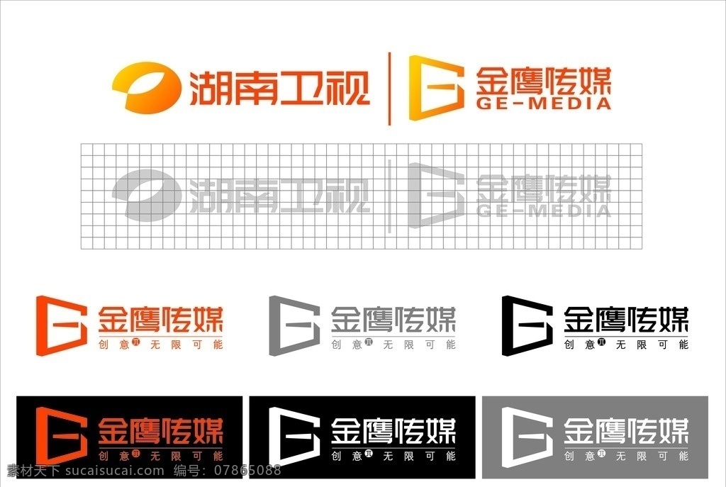 湖南卫视 金鹰传媒 金鹰 传媒 logo 视界金鹰传媒 logo设计 原创设计 标志图标 企业 标志