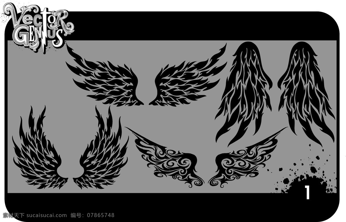 个性 黑色 翅膀 矢量 装饰 华丽 源文件 高清 背景 免费素材 图片图案 设计图案 下载素材