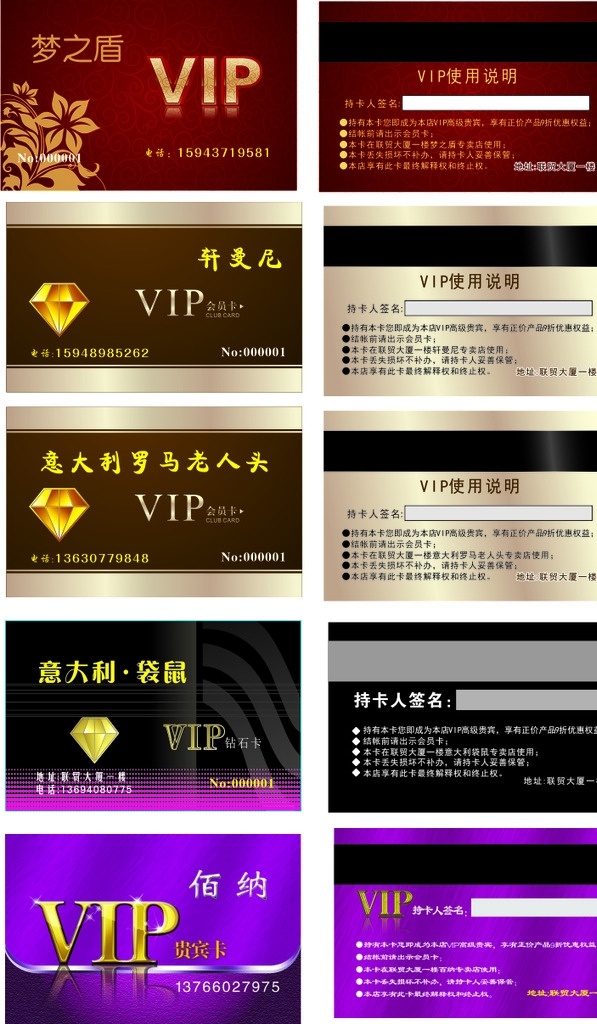 pvc会员卡 pvc 会员卡 vip 金卡 塑料卡 贵宾卡 钻石卡 高档pvc 高档会员卡 名片 卡片 钻石 银行卡 名片卡片