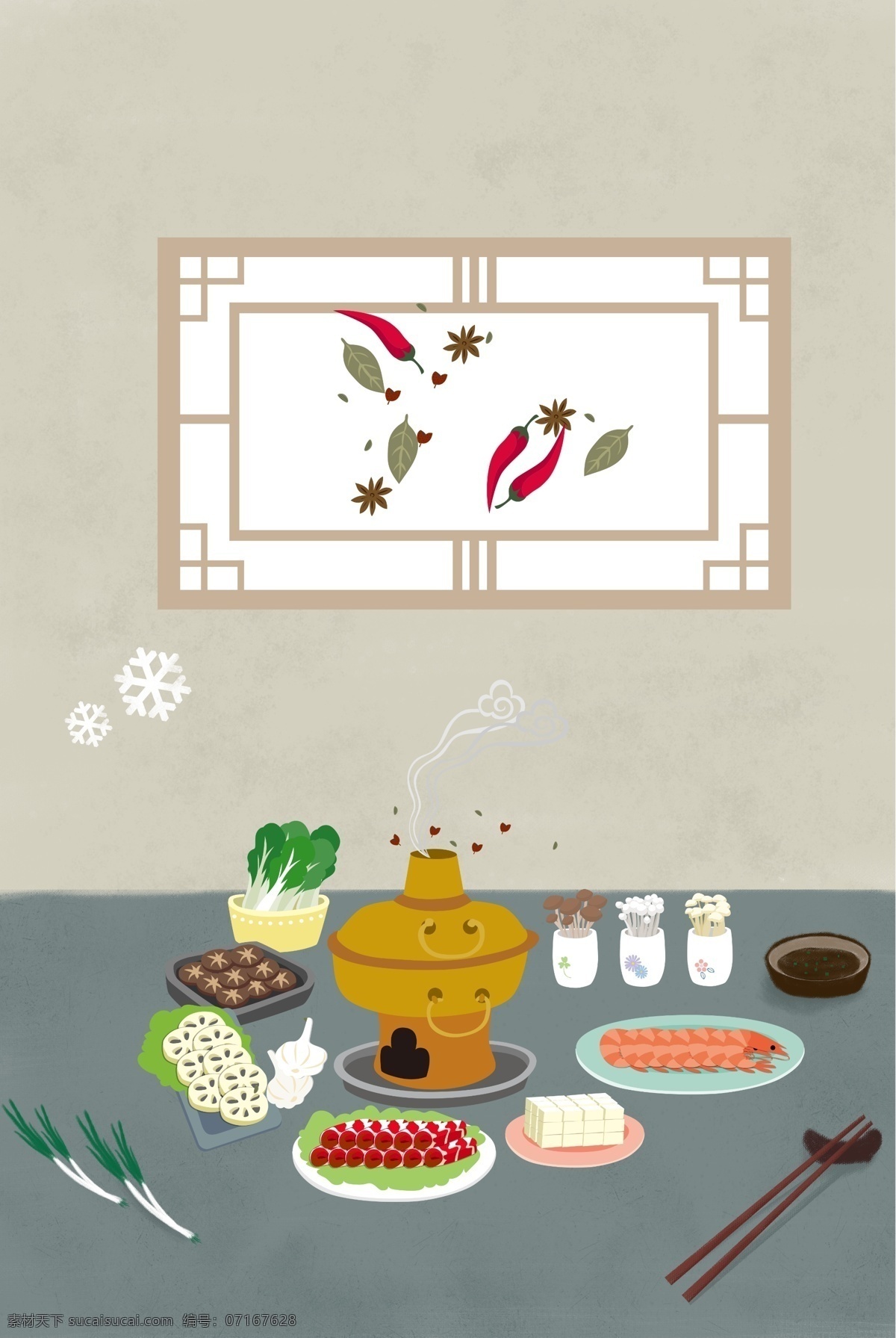 创意 特色 火锅 食品 海报 啤酒 辣椒 米饭 面食 特色食物 食物 促销海报 食品促销
